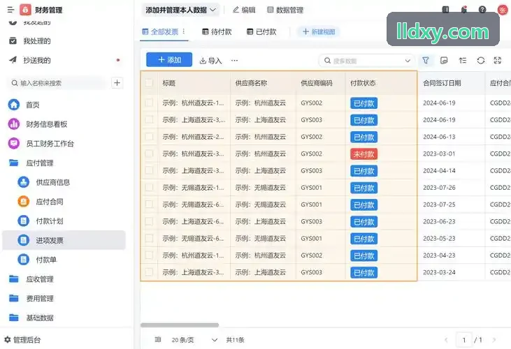 J9-开放世界探索指南