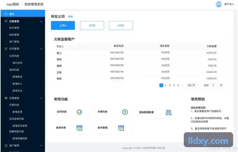 J9-核心数据卡槽展示图